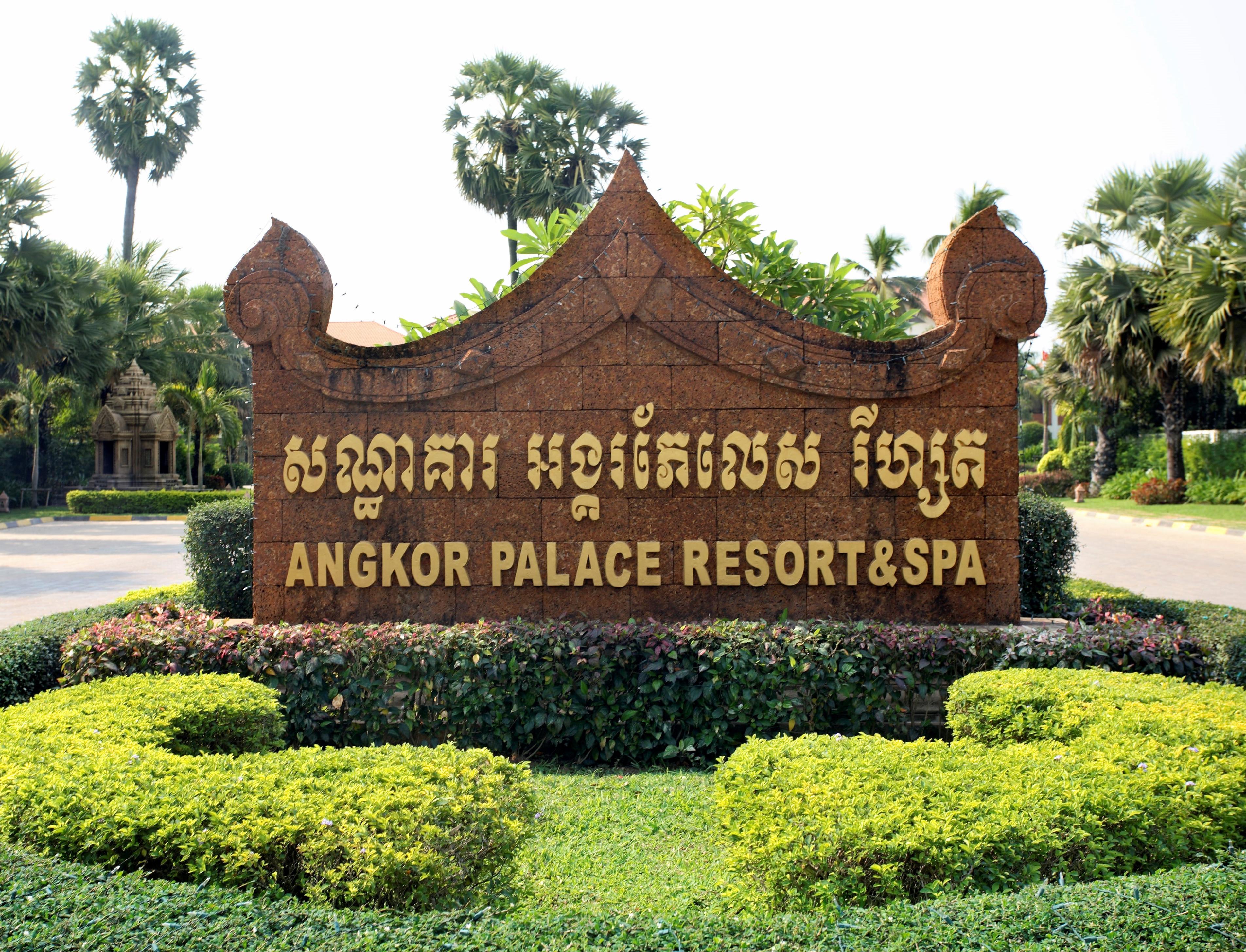 Angkor Palace Resort & Spa Сиемрип Экстерьер фото